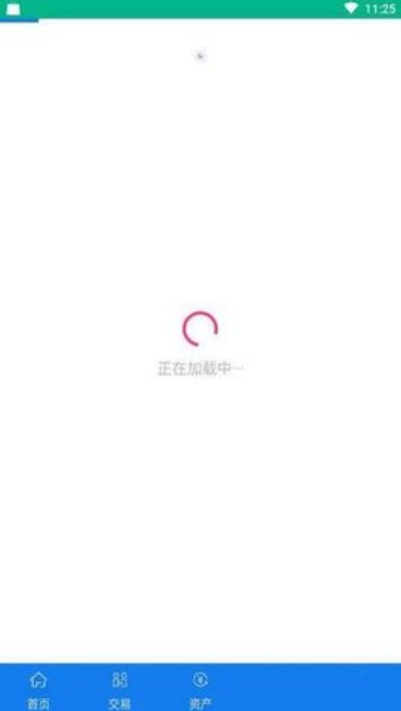 otc交易平台下载安装最新版