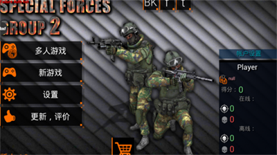 特种部队小组22025版