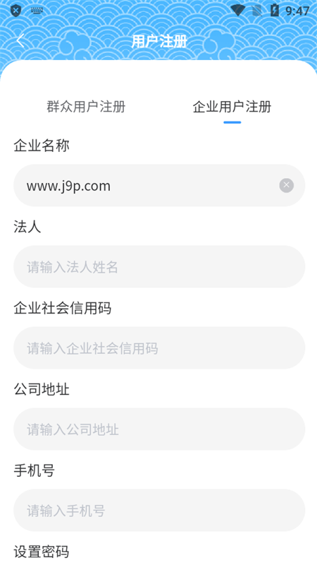 那曲人社免费下载安装