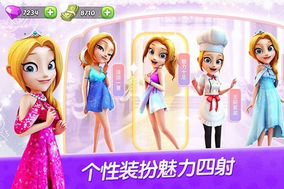 舌尖上的小镇无限金币钻石版最新版安卓下载