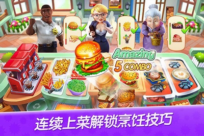 舌尖上的小镇无限金币钻石版最新版安卓下载