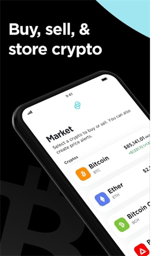 双子星交易所中文最新版安卓下载