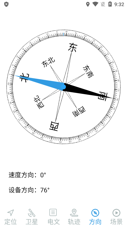 卫星伴侣手机版免费版