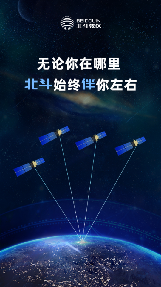 卫星伴侣手机版免费版