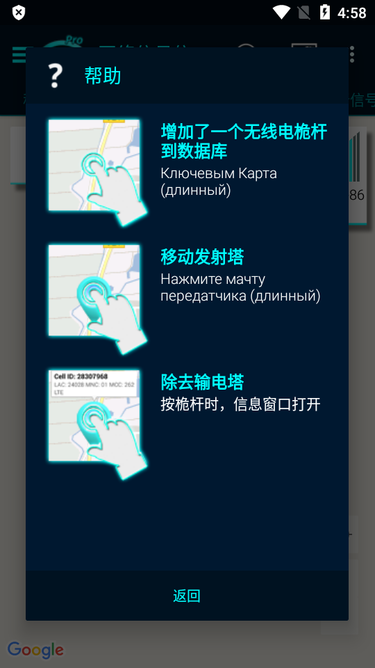 网络信号信息临苹果手机下载