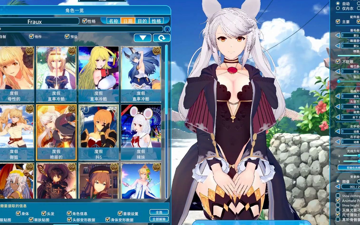 恋爱活动2手机用什么模拟器_恋爱活动2手机用什么模拟器好用