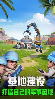 口袋奇兵无限钻石无限金币版最新下载2025版