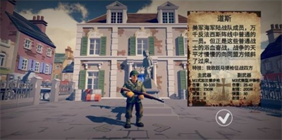 梦回战场破解版安卓版下载