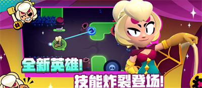 荒野乱斗全英雄破解版下载安装2025