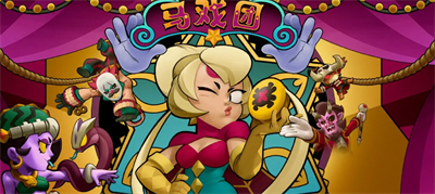 荒野乱斗全英雄破解版下载安装2025