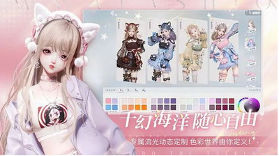 以闪亮之名破解版无限钻石版app下载最新版