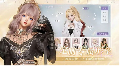 以闪亮之名破解版无限钻石版app下载最新版