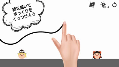 油库里连线汉化版2025最新版下载