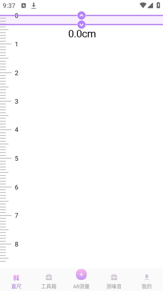 随身测距仪ios免费下载