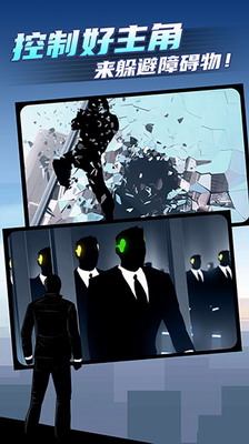 矢量跑酷2中文版下载破解版下载安卓版