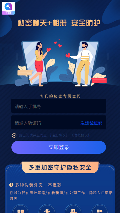 智能计算器免费手机版