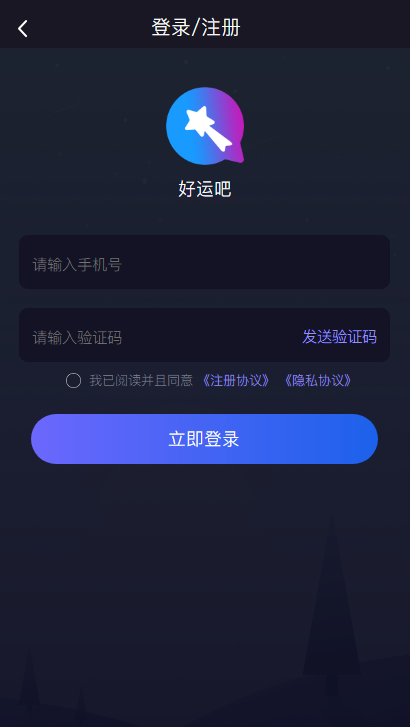 智能计算器免费手机版