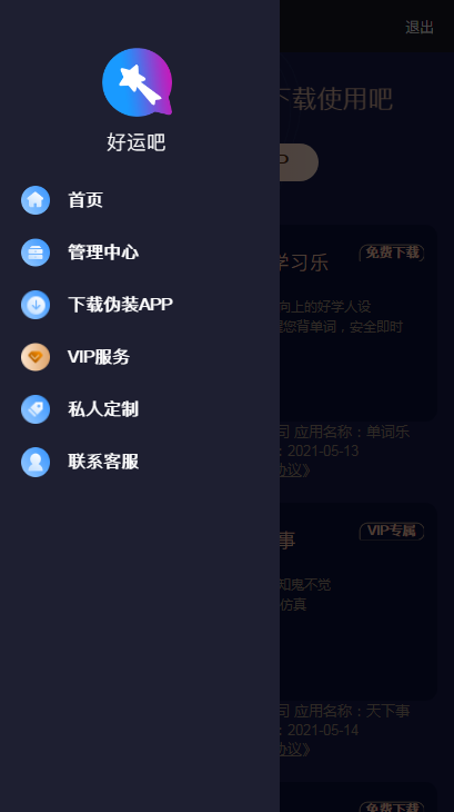 智能计算器免费手机版
