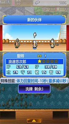 大海贼探险物语破解版无限奖杯版最新安卓2025版