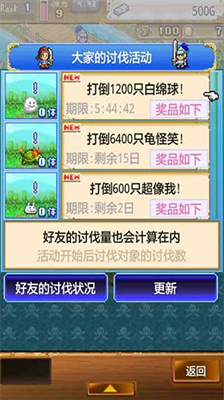 大海贼探险物语破解版无限奖杯版最新安卓2025版