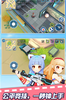 空降少女破解版内购最新版安卓下载2025