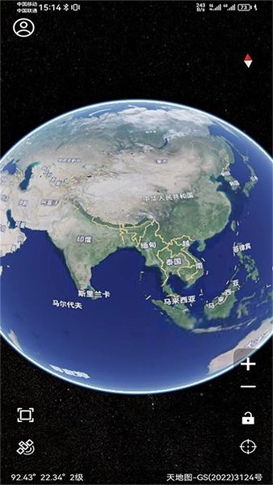 北斗精图苹果版免费版