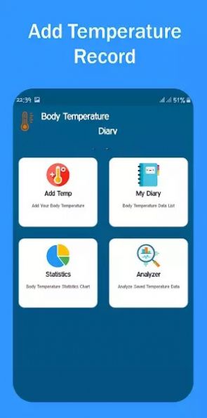 发烧体温记录下载最新版