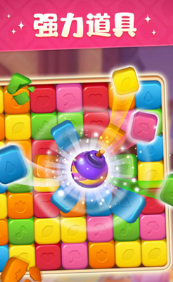 超级改造家无限星钻石版2025安卓最新下载