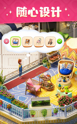 超级改造家无限星钻石版2025安卓最新下载