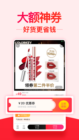 左点右点购物安卓下载安装