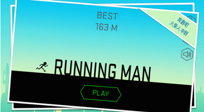 奔跑吧火柴人无限钻石破解版app安卓版