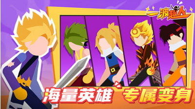 一波超人无限金币无限钻石版下载下载2025版