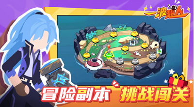 一波超人无限金币无限钻石版下载下载2025版