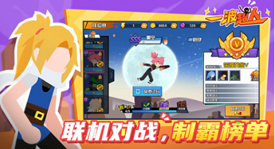 一波超人无限金币无限钻石版下载下载2025版