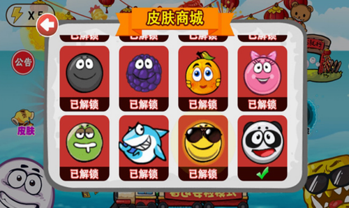 豆豆探险闯关app最新版