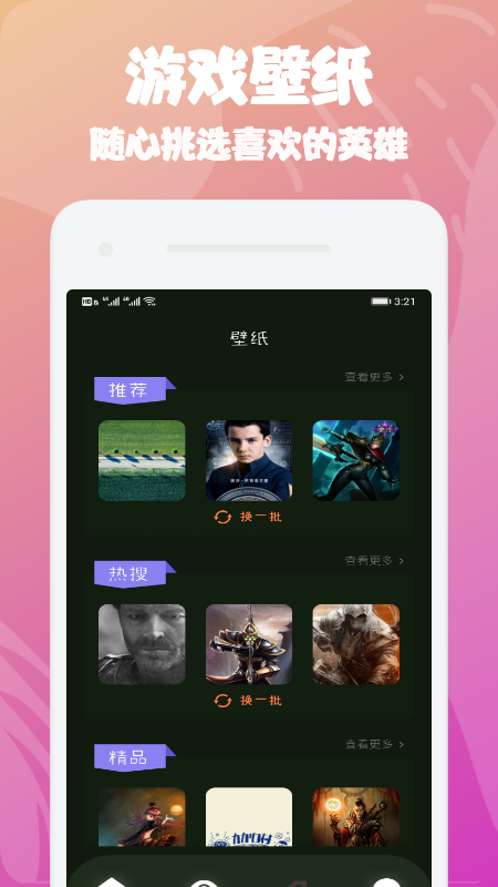 大师兄悟空游戏攻略下载安装2025版