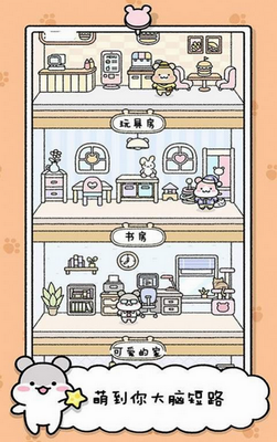 宠物物语破解版中文无限金币版2025版下载