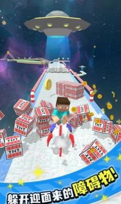 天空冒险球2025安卓最新下载