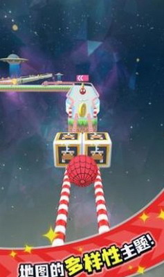 天空冒险球2025安卓最新下载