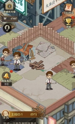 最后的屋顶生存app最新版下载