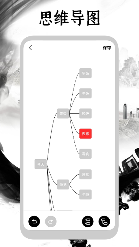 手写日记下载安卓版