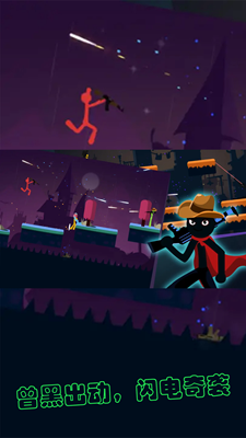 逗逗火柴人破解版最新版2025安卓下载
