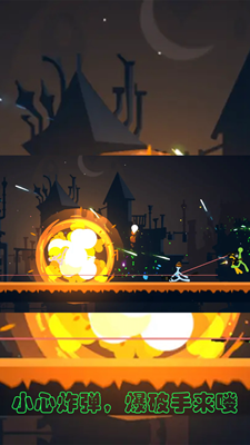 逗逗火柴人破解版最新版2025安卓下载