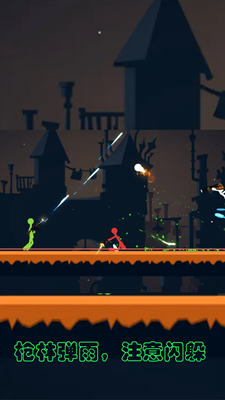 逗逗火柴人破解版最新版2025安卓下载