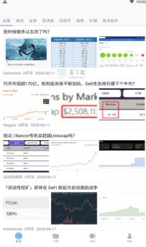 鑫源比特币圈用户端安卓2025下载安装