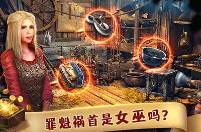 匿名信失心者破解版安卓2025下载安装