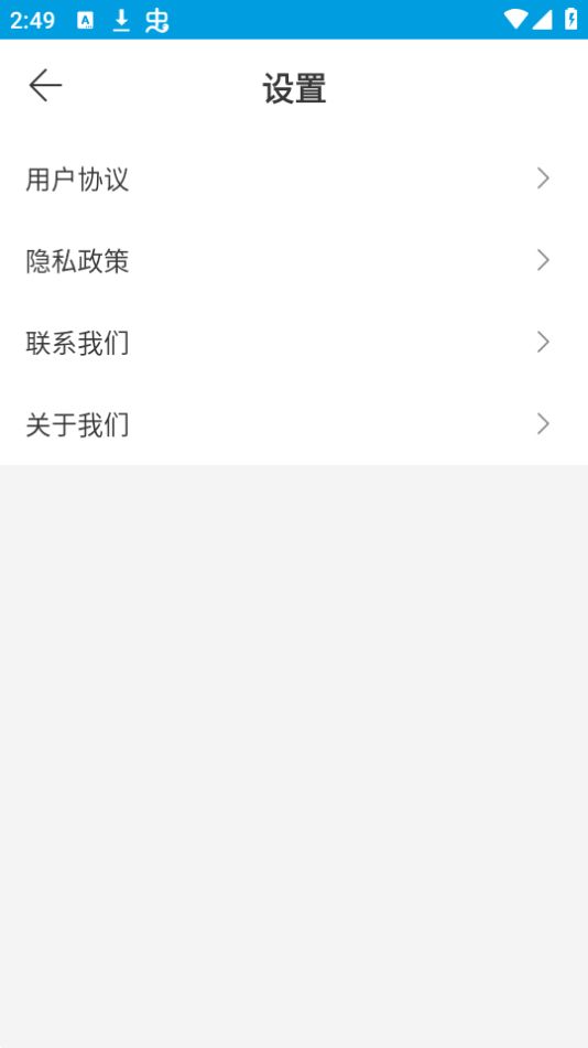 交通拍客苹果下载