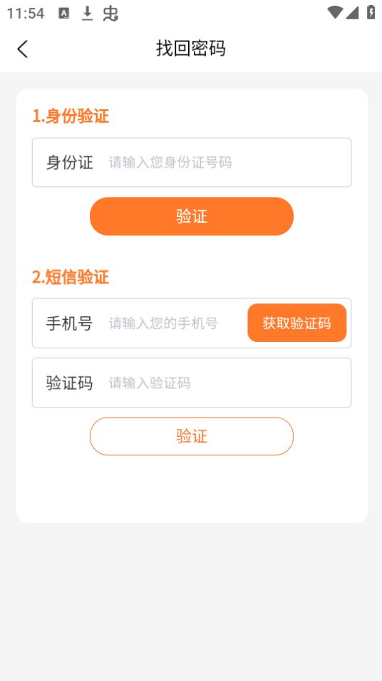 道芬智学苹果版下载安装