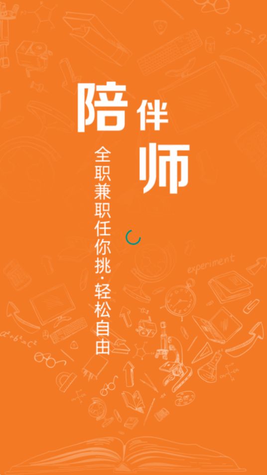 道芬智学苹果版下载安装