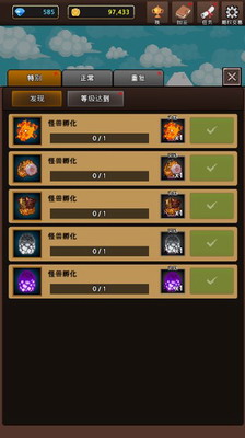 合并怪物进化游戏破解版最新版最新下载免费版